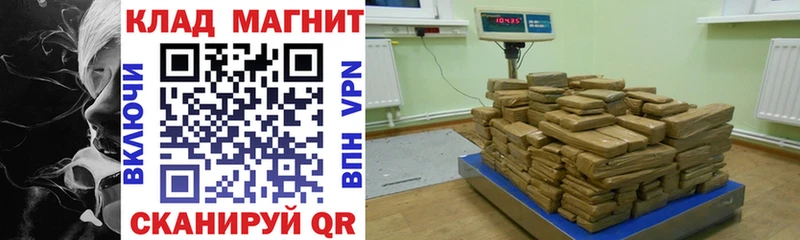 Продажа наркотиков Льгов LSD-25 Канабис КОКАИН Меф Гашиш