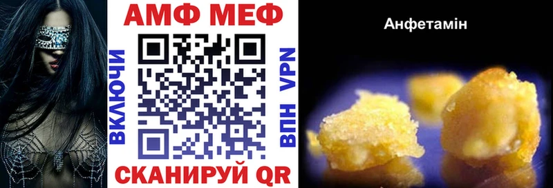 закладки  Льгов  АМФ Розовый 