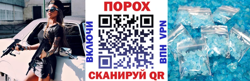 АМФЕТАМИН Premium Льгов