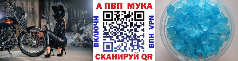 МЕГА ссылка  Льгов  Alpha PVP СК 