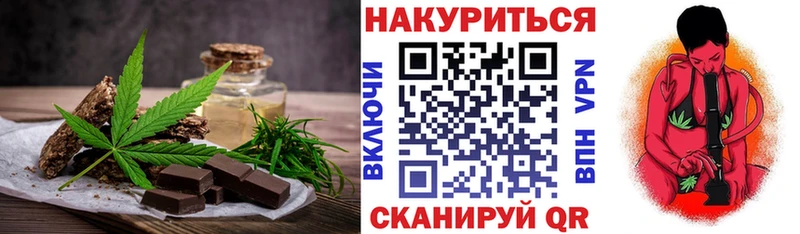 Canna-Cookies конопля blacksprut Льгов