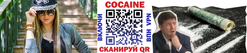 КОКАИН Эквадор Льгов