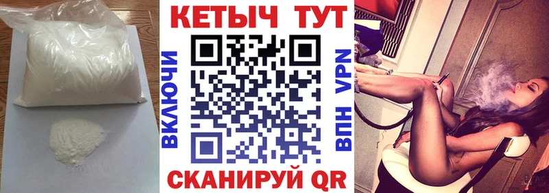 MEGA рабочий сайт Льгов КЕТАМИН ketamine