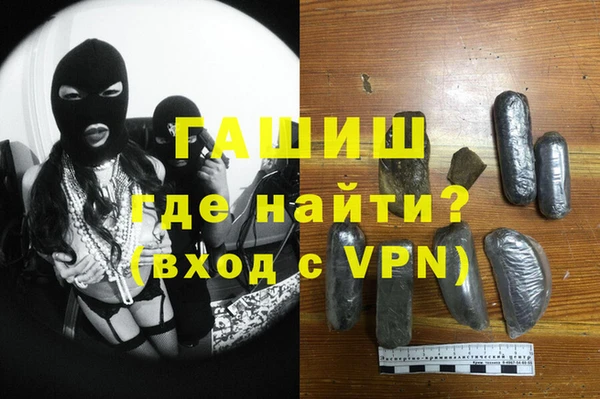 ГАЛЛЮЦИНОГЕННЫЕ ГРИБЫ Сафоново