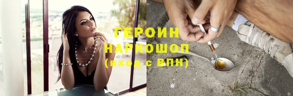 ГАЛЛЮЦИНОГЕННЫЕ ГРИБЫ Сафоново