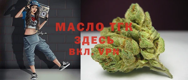 ГАЛЛЮЦИНОГЕННЫЕ ГРИБЫ Сафоново