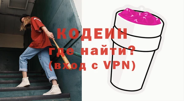 дмт Саяногорск