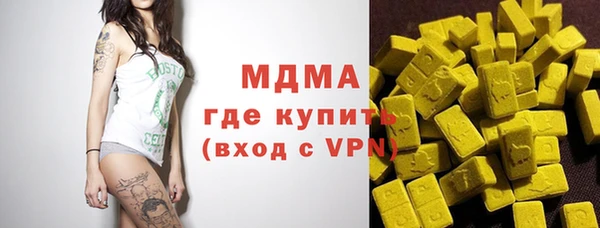 дмт Саяногорск