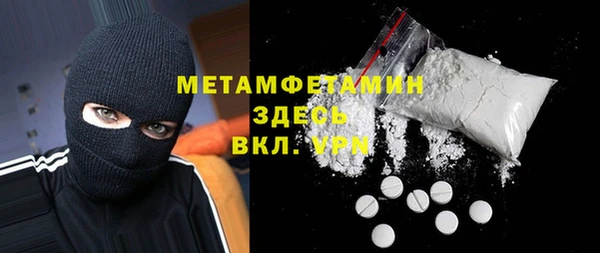 кокаин премиум Зеленокумск