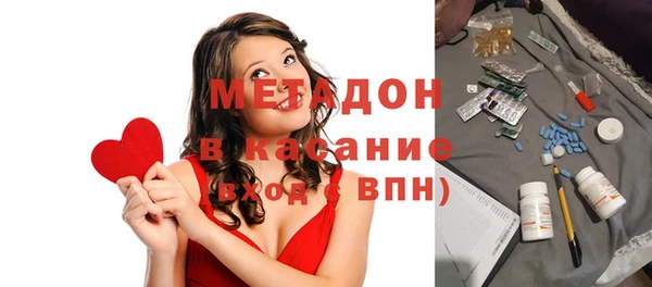 дмт Саяногорск
