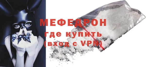 ГАЛЛЮЦИНОГЕННЫЕ ГРИБЫ Сафоново