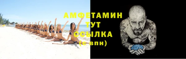 бутик Сатка