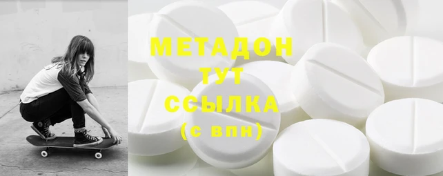 дмт Саяногорск