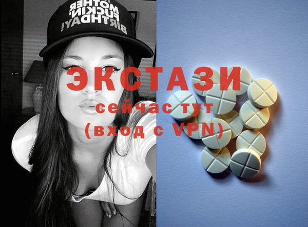 бутик Зерноград