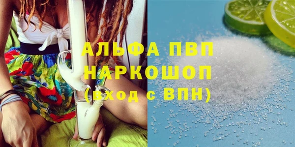 бутик Сатка
