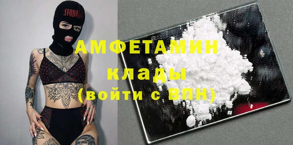 ГАЛЛЮЦИНОГЕННЫЕ ГРИБЫ Сафоново