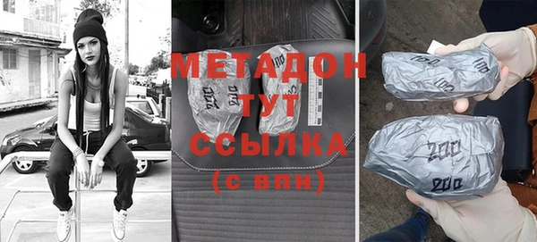 бутик Сатка