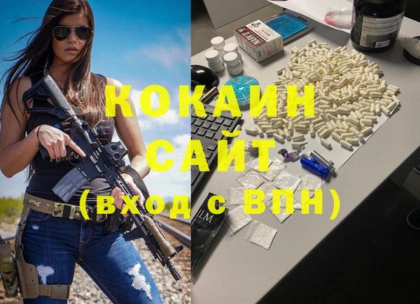 бутик Сатка