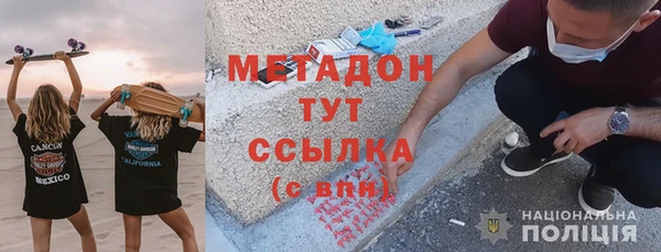 ГАЛЛЮЦИНОГЕННЫЕ ГРИБЫ Сафоново
