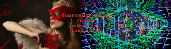бутик Сатка