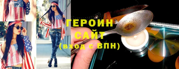 дмт Саяногорск