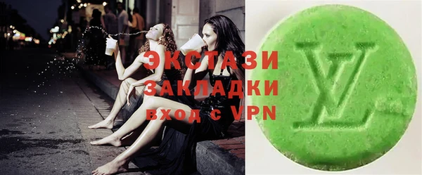 бутик Сатка