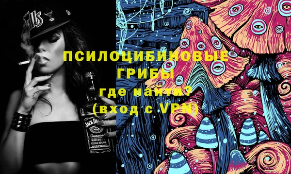 бутик Сатка