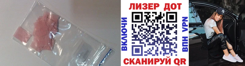 LSD-25 экстази кислота  продажа наркотиков  Льгов 