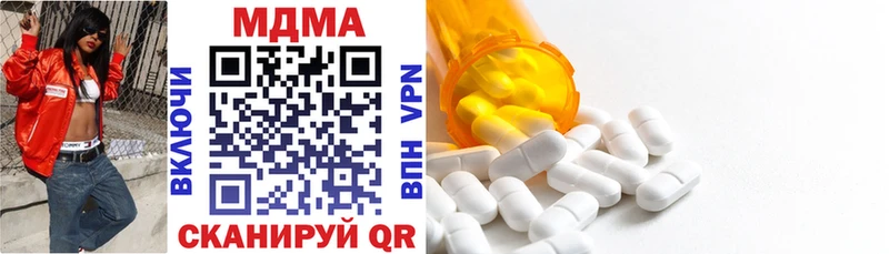 продажа наркотиков  omg ТОР  МДМА crystal  Льгов 