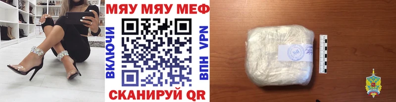 даркнет сайт  Льгов  МЕФ кристаллы 