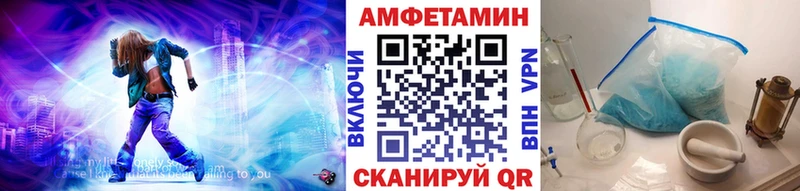 Метамфетамин кристалл Льгов