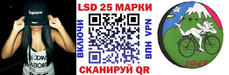 Марки N-bome 1,5мг  купить закладку  Льгов 