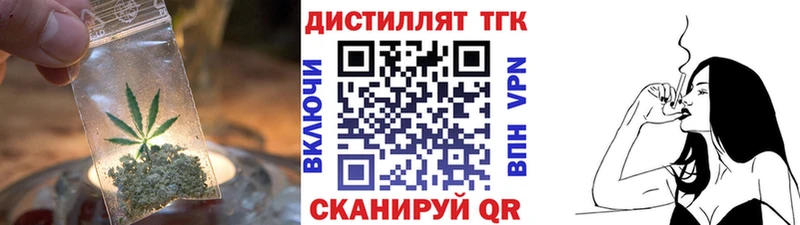 blacksprut ТОР  Льгов  ТГК жижа 