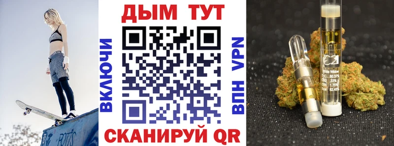 Канабис планчик  Льгов 